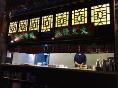 -绿茶餐厅(松江万达店)