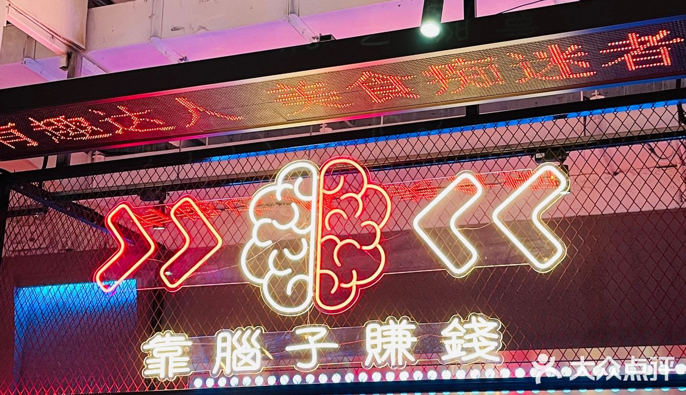 市井火锅的美好滋味