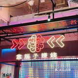 市井火锅的美好滋味