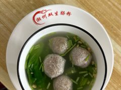 -双生肠粉(牌坊街总店)
