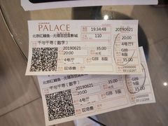 -百丽宫影城(CGS激光苏宁广场店)