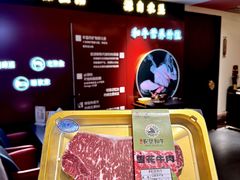 -牛将军•涮肉•烤肉(北京王府井·故宫店)