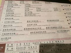 菜单-池记(尖沙咀店)