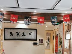 -秦汉胡同国学书院(梅川分馆)