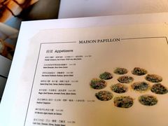 -蝶舍·MAISON PAPILLON