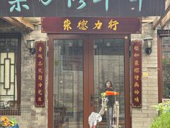 -多味居(剪子巷店)