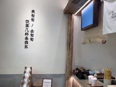 -李山山茶事(景枫店)