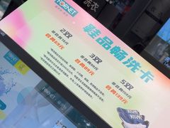 -福奈特洗衣洗鞋(海阳路店)