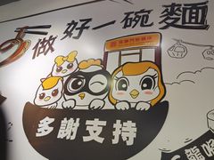 -百乐门粉面店(二龙喉分店)