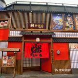 我要曝光这家店，真的很不戳