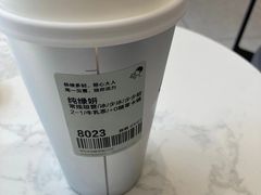 -YO!TEA有茶(科兴科学园店)
