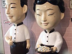 -鲜芋仙(中环百联2店)