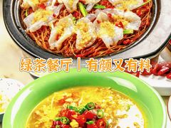 -绿茶餐厅(华联万柳店)