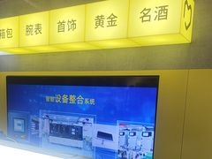 -爱回收(宝山万达店)