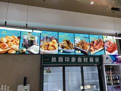 -臻味到北京烤鸭(MM3购物中心店)