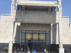 -辽沈战役纪念馆