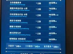 -碧澄保健(东风西路店)