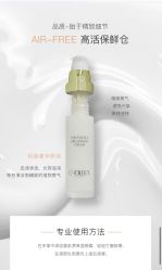 -东方美美容SPA会所