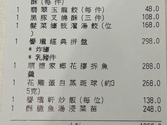 -誉珑轩