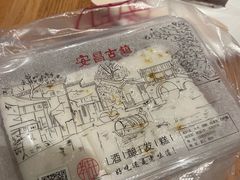 -孝店王酒酿馒头(安昌1店)
