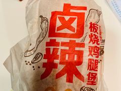 -麦当劳(虹梅路地铁站店)