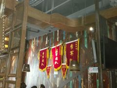 门面-吴越荣记·苏州菜·松鼠桂鱼(斜塘老街店)
