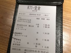 账单-味太助·银饭食堂(中华城店)