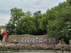 点击看大图 -杭州奥拉克医疗美容门诊部