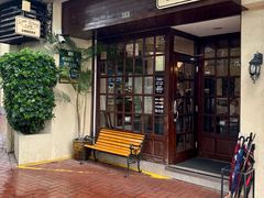 -安德鲁饼店(总店)