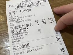 -文叔·湖北名小吃·小龙虾(黄贝岭地铁站店)