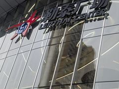 -扶摇树下·椒麻鲜活虾(石家庄勒泰广场店)