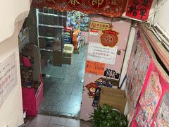 -宝宝文具店(马当路店)