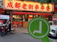 -奎星楼街
