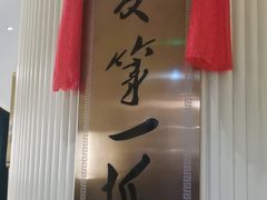 -宁夏国强手抓羊肉·清真菜(未央路凤三店)