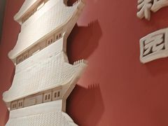 -曲氏老北京铜锅涮肉•火锅(不老街店)