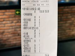 -管氏翅吧(甘家口店)