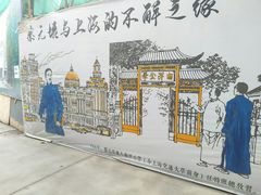 景点-上海蔡元培故居陈列馆