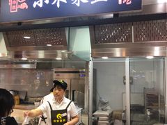 门面-小木菜盒(李家村秋林店)