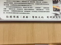 -永华米粉(总店)