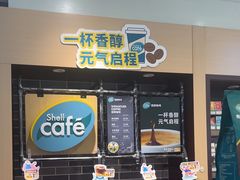 -壳牌华苑加油站