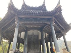 -兰亭风景区