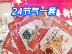 -飞洲国际广场