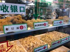 -袁记云饺(蛇口店)