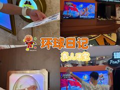 -江南环球港