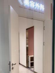 -Dr.U博士医疗美容医院