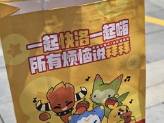 -海底捞火锅(吾悦国际广场店)