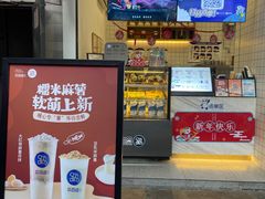 -茶百道(新城市广场店)