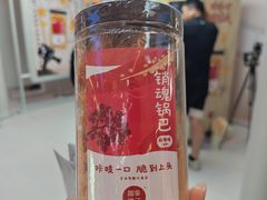 -上海世纪汇广场