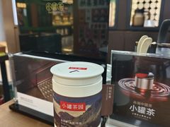 -小罐茶(广百百货中怡店)