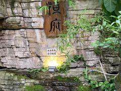 -恒府1993(文昌北路店)